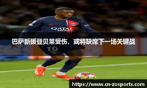 中欧体育