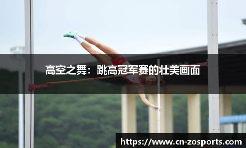 中欧体育官方网站