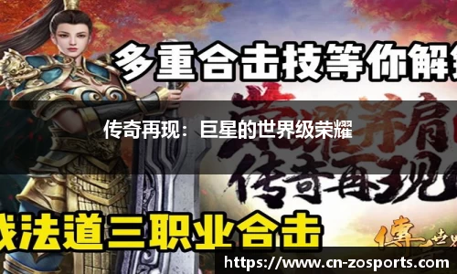 中欧体育
