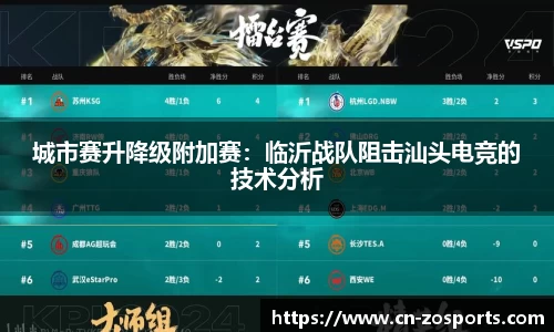 中欧体育官方网站