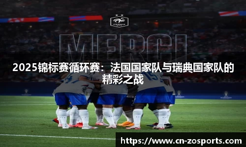 中欧体育官方网站