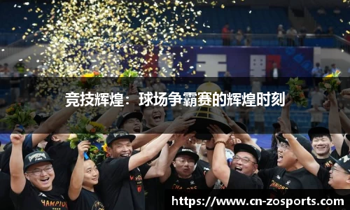 中欧体育官方网站